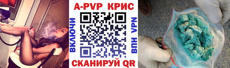 A-PVP VHQ  даркнет сайт  Заволжск 