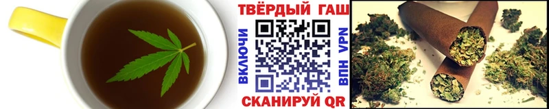Печенье с ТГК марихуана  Заволжск 