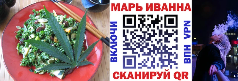 Еда ТГК марихуана Заволжск
