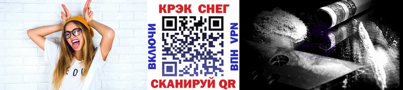 КОКАИН VHQ  купить закладку  Заволжск 
