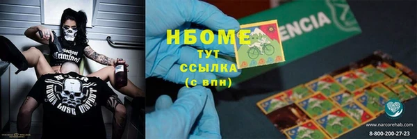 гашиш Корсаков