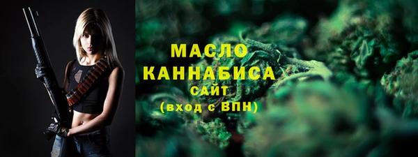 дистиллят марихуана Костерёво