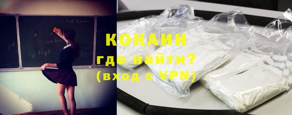 ALPHA PVP Коряжма