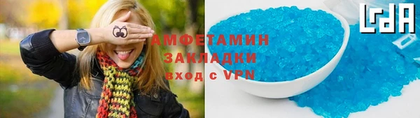 MDMA Premium VHQ Волоколамск