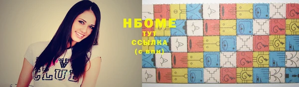 MDMA Premium VHQ Волоколамск