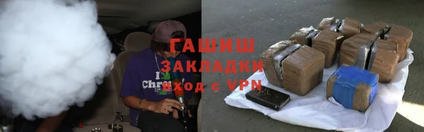 гашиш Корсаков