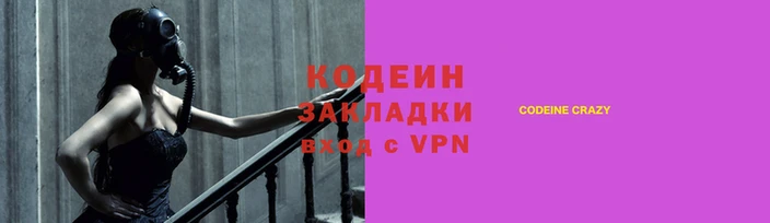 гашиш Корсаков