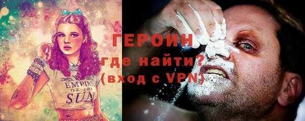 MDMA Premium VHQ Волоколамск