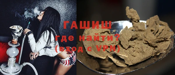 гашиш Корсаков