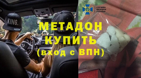 гашиш Корсаков