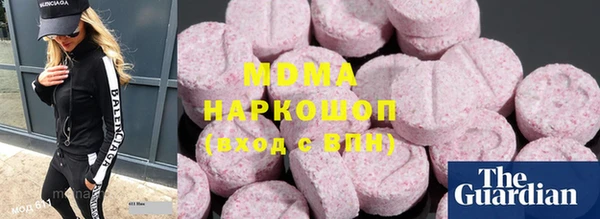 MDMA Premium VHQ Волоколамск