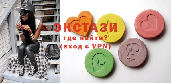 MDMA Premium VHQ Волоколамск