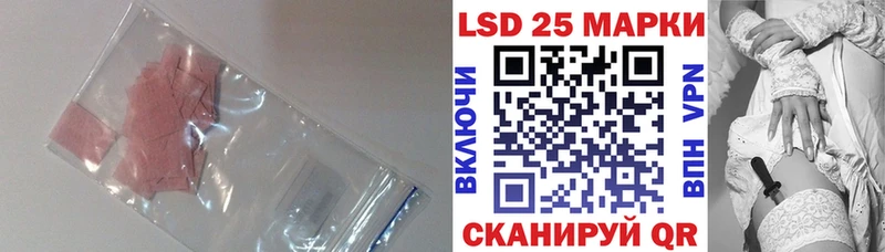 ЛСД экстази ecstasy  наркошоп  Заволжск 