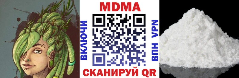 МДМА VHQ  что такое наркотик  Заволжск 