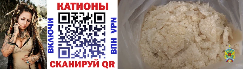 МЯУ-МЯУ мука  Заволжск 