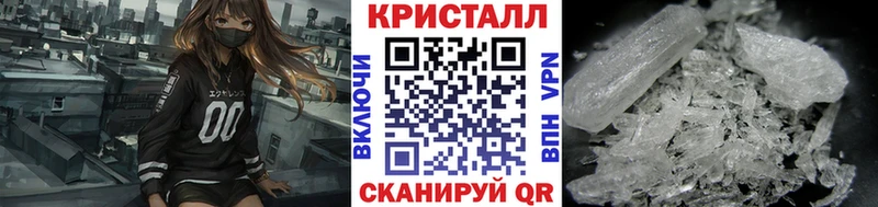 Метамфетамин мет  Заволжск 