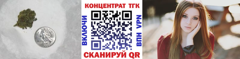 ТГК Wax Заволжск