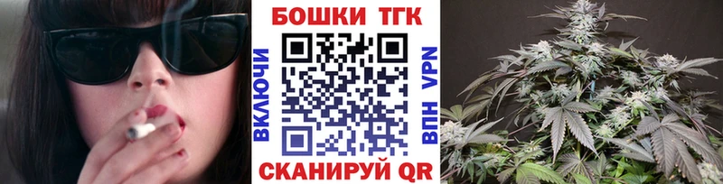 Каннабис планчик  OMG как зайти  Заволжск 
